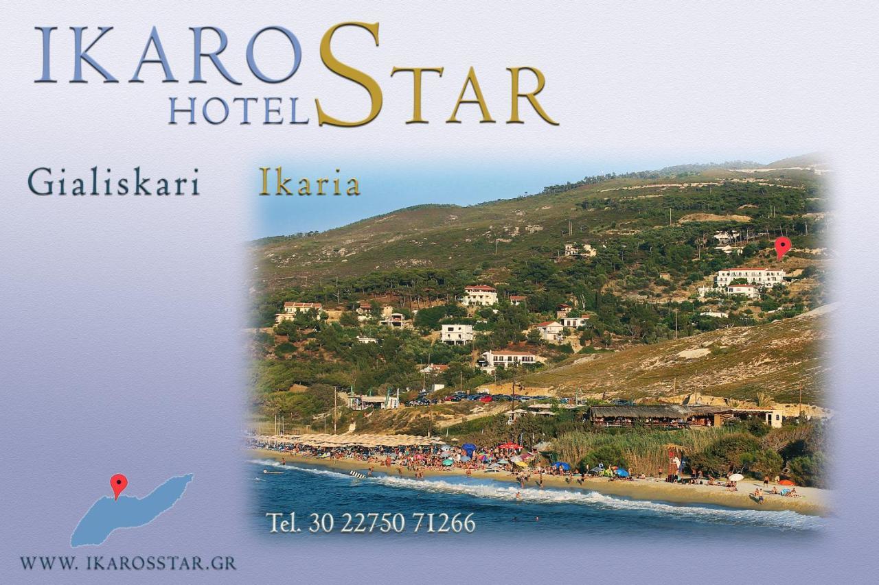 Ikaros Star Hotel Gialiskari  Экстерьер фото